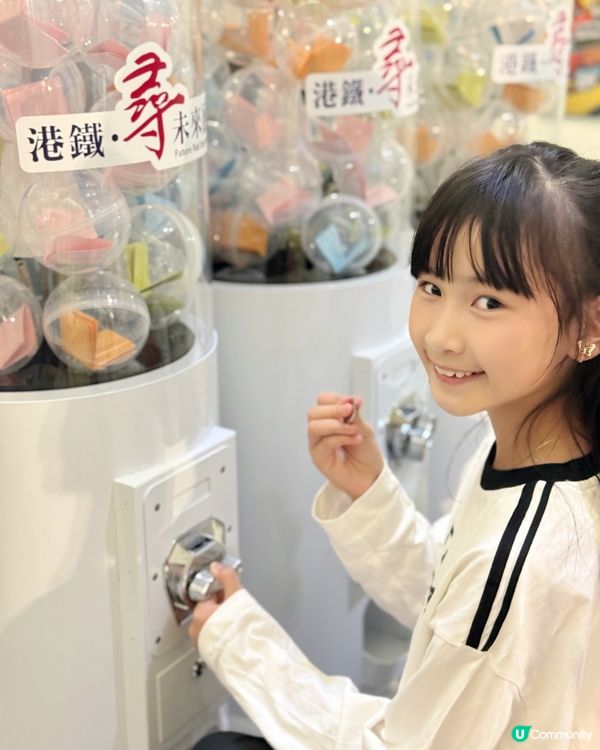 港鐵尋未來展超好玩！🤩 免費入場！