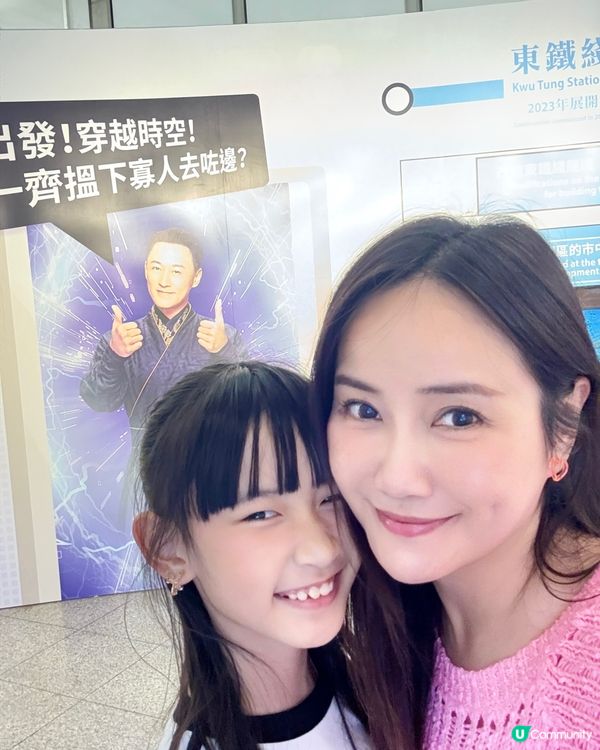 港鐵尋未來展超好玩！🤩 免費入場！