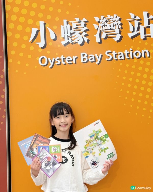 港鐵尋未來展超好玩！🤩 免費入場！