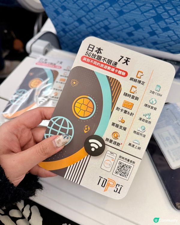 日本旅行必備！5G上網卡推介！📶🇯🇵