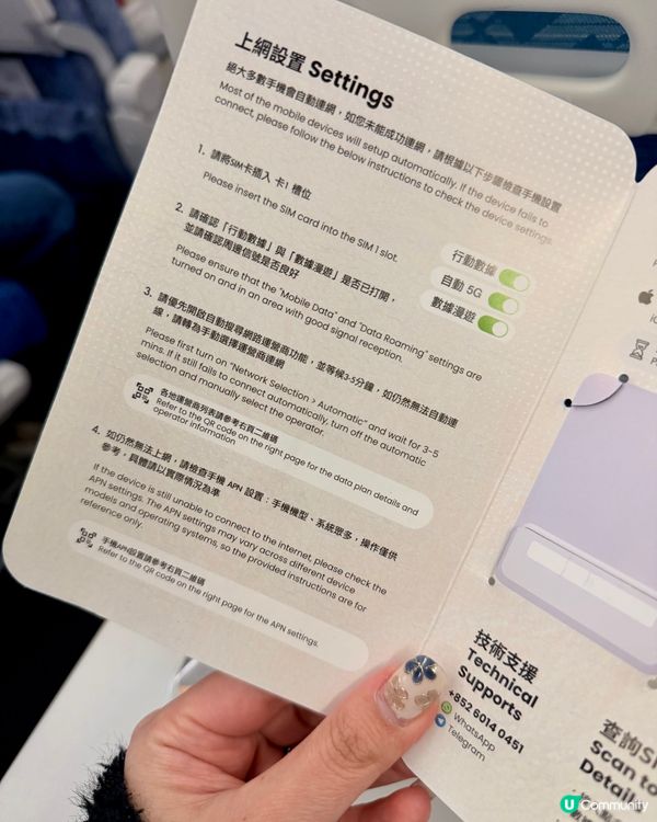 日本旅行必備！5G上網卡推介！📶🇯🇵