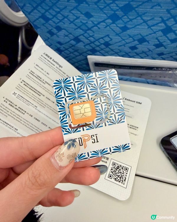 日本旅行必備！5G上網卡推介！📶🇯🇵