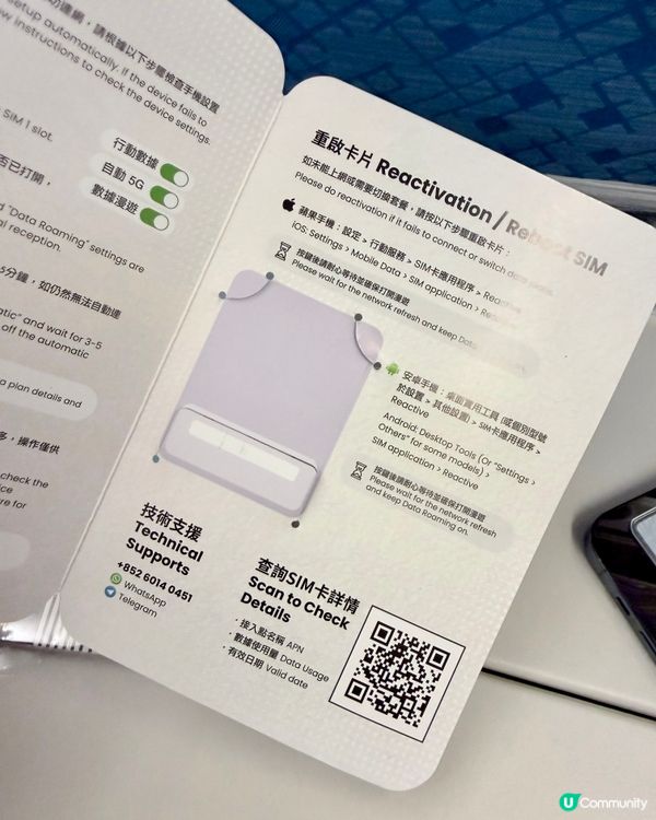 日本旅行必備！5G上網卡推介！📶🇯🇵