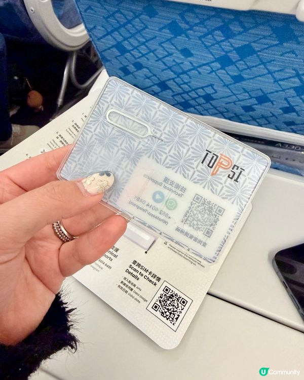 日本旅行必備！5G上網卡推介！📶🇯🇵