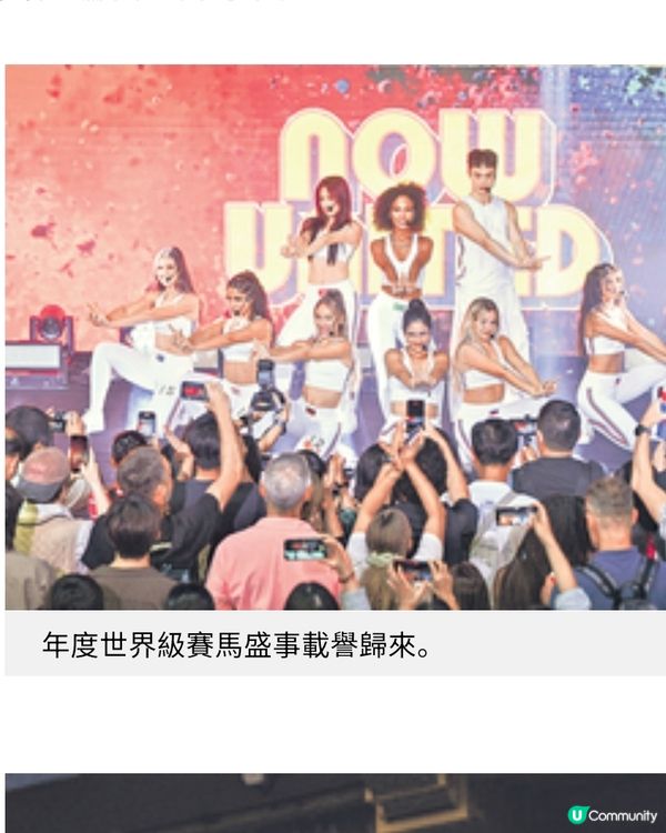 韓流巨星RAIN再登沙田馬場 新世代創作歌手同場勁歌熱舞