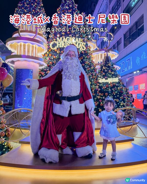 海港城 x 迪士尼聖誕🎄打卡影相📸