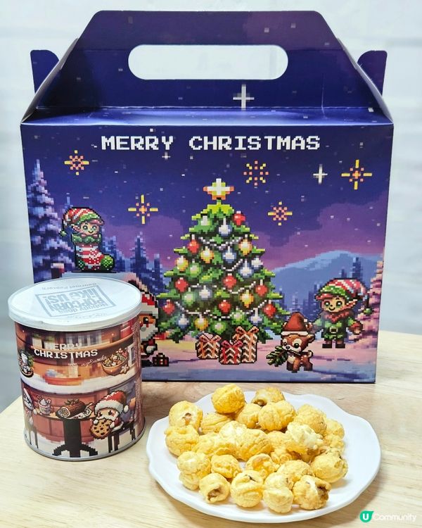 聖誕爆谷禮盒🎁！早鳥優惠最後召集！🔥