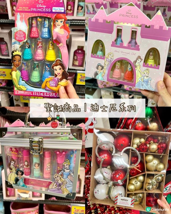 『英國』迪士尼聖誕商品🎄🎁｜公主系列勁靚😍