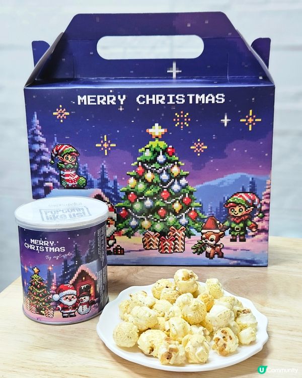 聖誕爆谷禮盒🎁！早鳥優惠最後召集！🔥