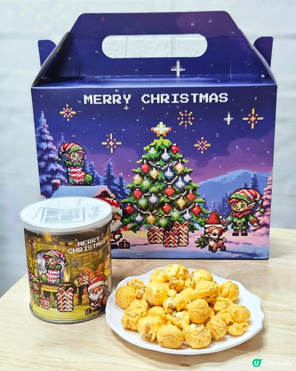 聖誕爆谷禮盒🎁！早鳥優惠最後召集！🔥