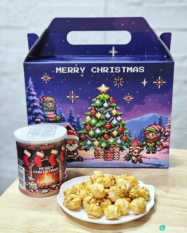 聖誕爆谷禮盒🎁！早鳥優惠最後召集！🔥