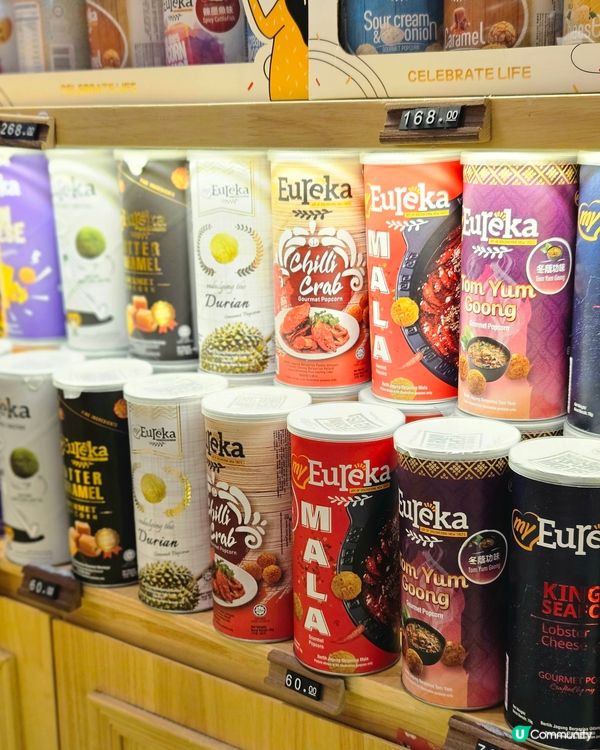 聖誕爆谷禮盒🎁！早鳥優惠最後召集！🔥