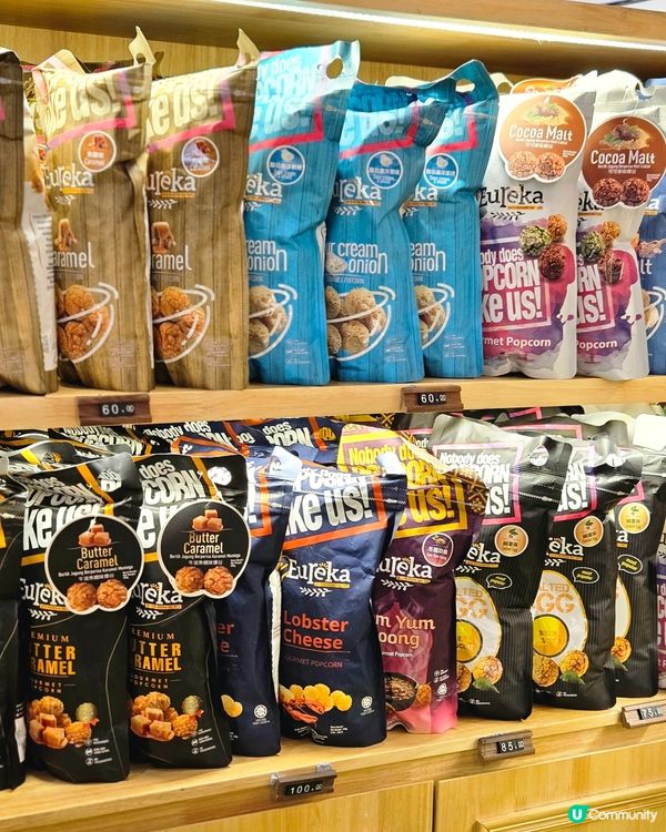 聖誕爆谷禮盒🎁！早鳥優惠最後召集！🔥