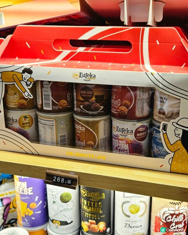 聖誕爆谷禮盒🎁！早鳥優惠最後召集！🔥