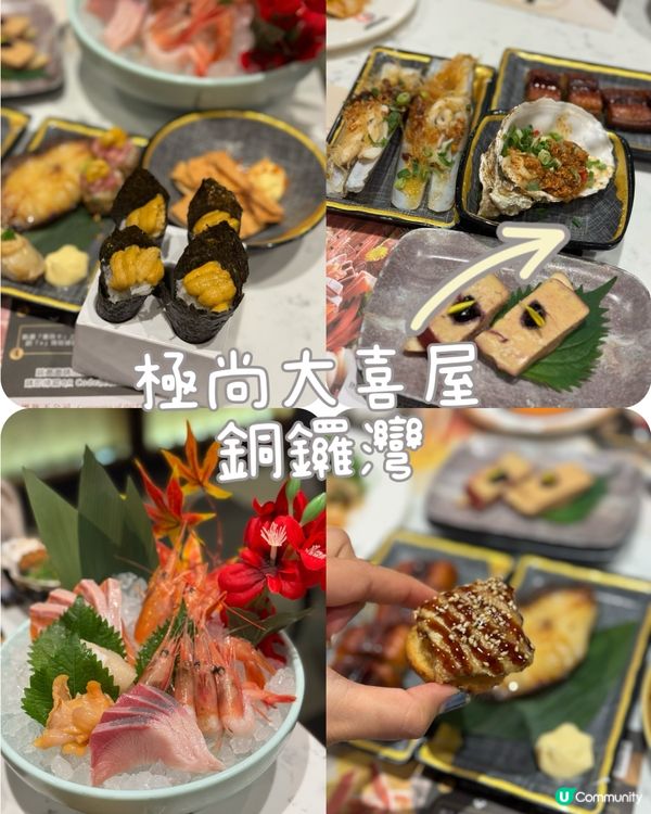 1抵食放題 海鮮控必去🦀🦐