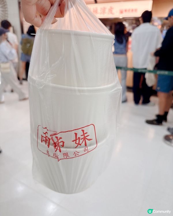 兩姊妹涼皮進駐大埔一田｜限時買一送一 招牌涼皮