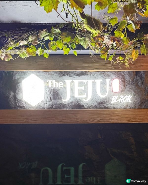 中環岩洞韓餐！濟州黑毛豬😋約會必去！