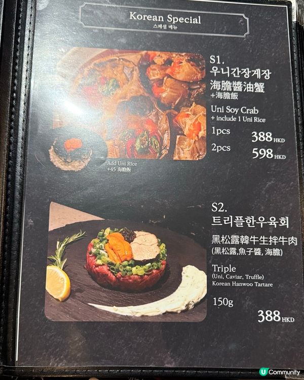 中環岩洞韓餐！濟州黑毛豬😋約會必去！