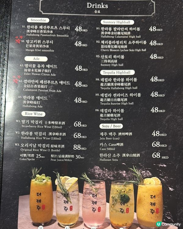 中環岩洞韓餐！濟州黑毛豬😋約會必去！