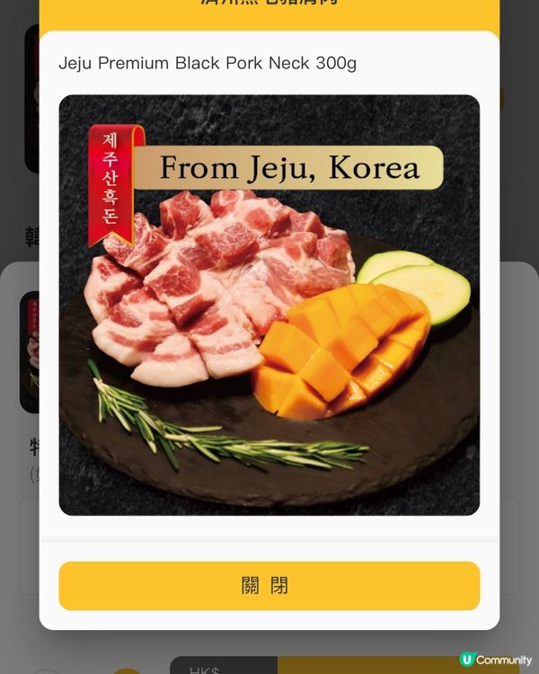 中環岩洞韓餐！濟州黑毛豬😋約會必去！