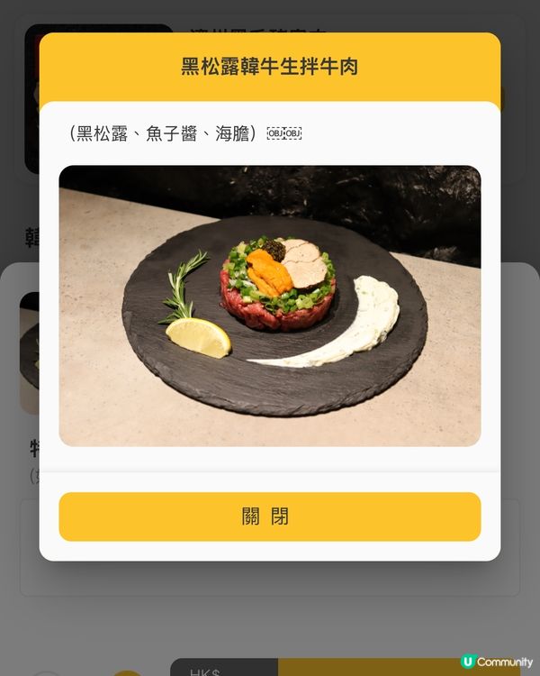 中環岩洞韓餐！濟州黑毛豬😋約會必去！