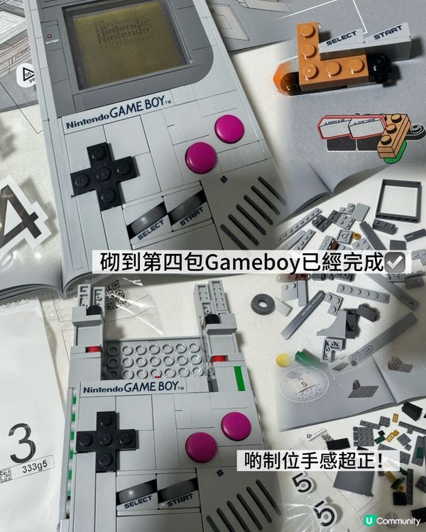 🌟【細個冇得玩Game Boy?E家一齊砌返部!】🌟