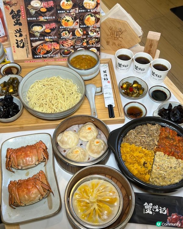 蟹興記🦀深圳蟹粉麵🤤十隻蟹！