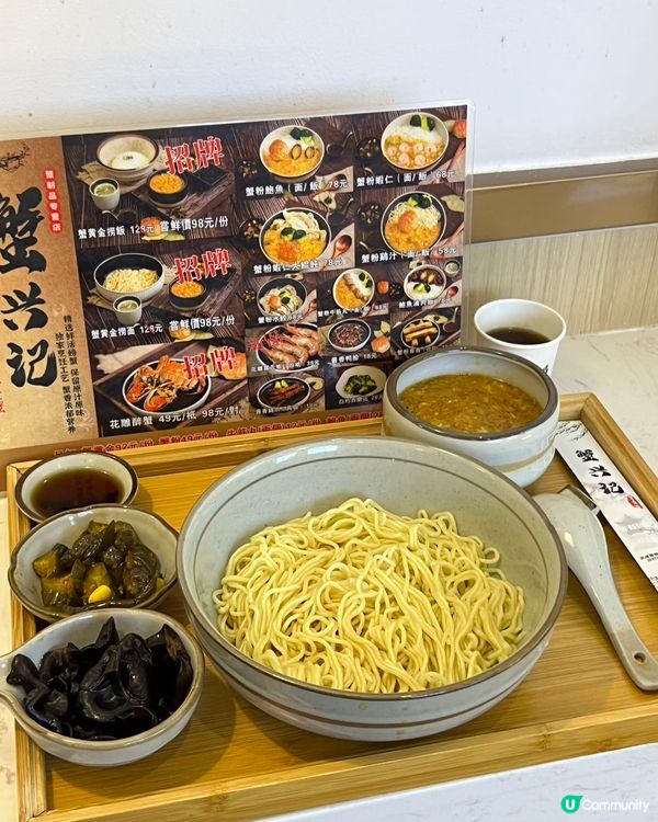 蟹興記🦀深圳蟹粉麵🤤十隻蟹！