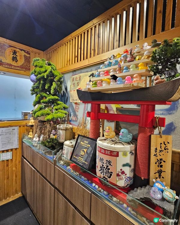 佐敦隱世高質居酒屋