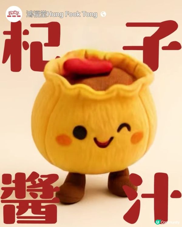 星期六日及假期😋燒賣$10/8粒