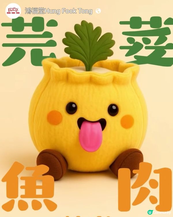 星期六日及假期😋燒賣$10/8粒