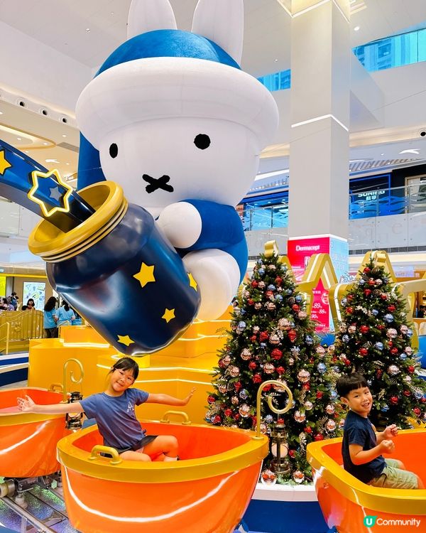 東港城 miffy 70週年慶典 🌟 星河祈願之旅 ✨