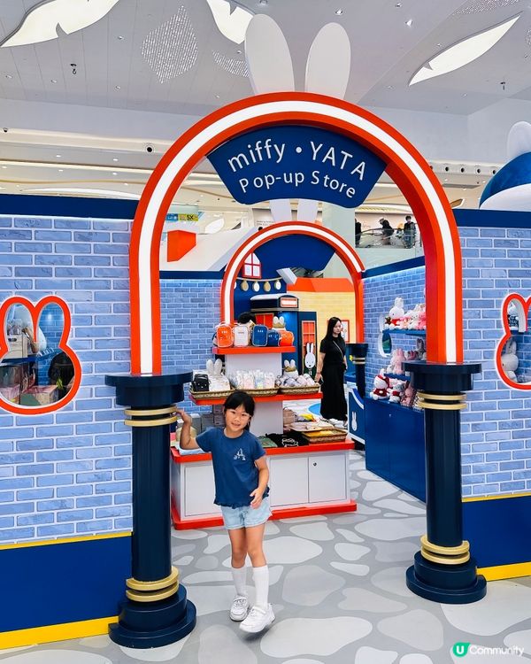 東港城 miffy 70週年慶典 🌟 星河祈願之旅 ✨