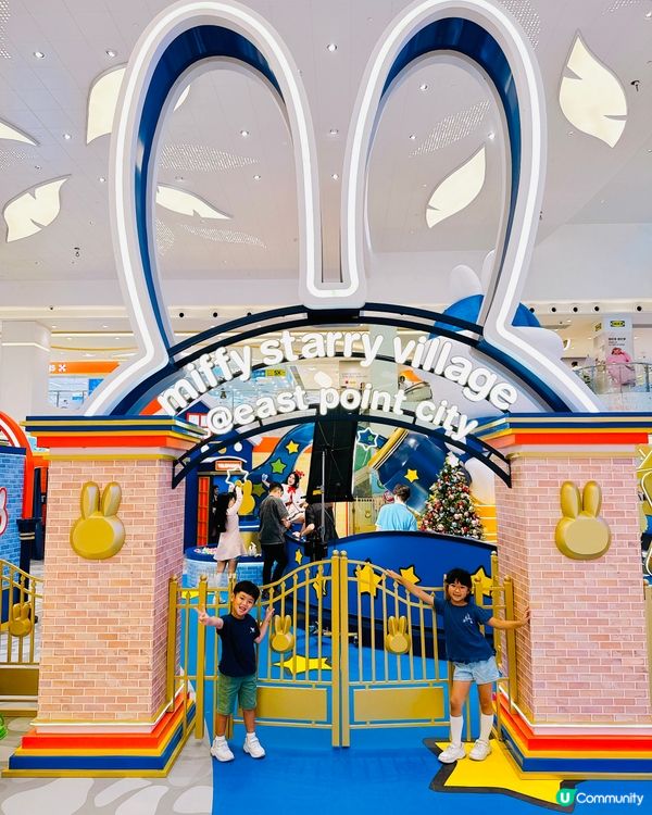 東港城 miffy 70週年慶典 🌟 星河祈願之旅 ✨