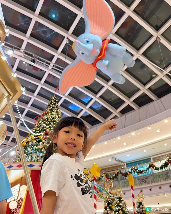 新都城聖誕飛翔狂想曲！小飛象🎪等你嚟玩！