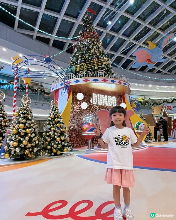 新都城聖誕飛翔狂想曲！小飛象🎪等你嚟玩！