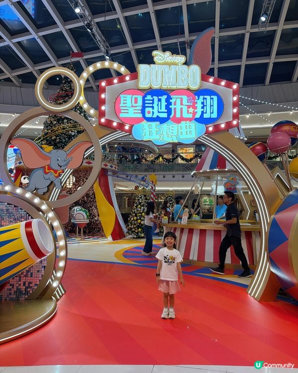 新都城聖誕飛翔狂想曲！小飛象🎪等你嚟玩！