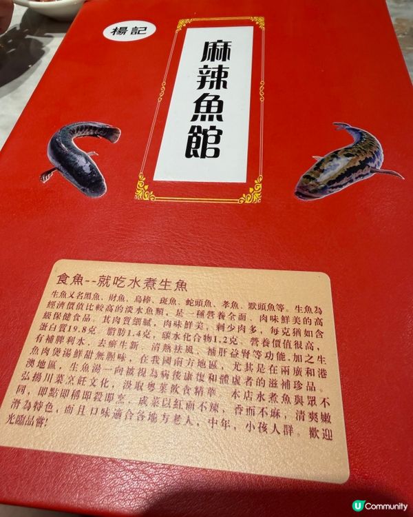 [勞蘇食]高質好味川菜館✨