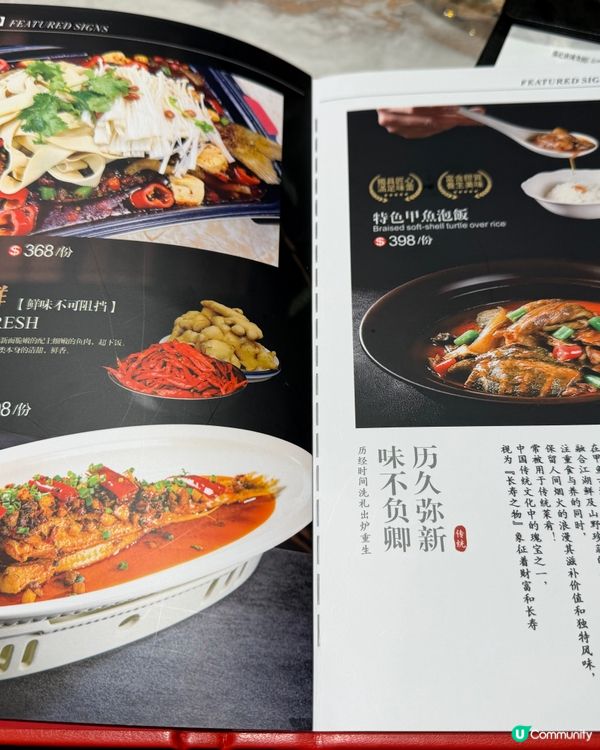 [勞蘇食]高質好味川菜館✨