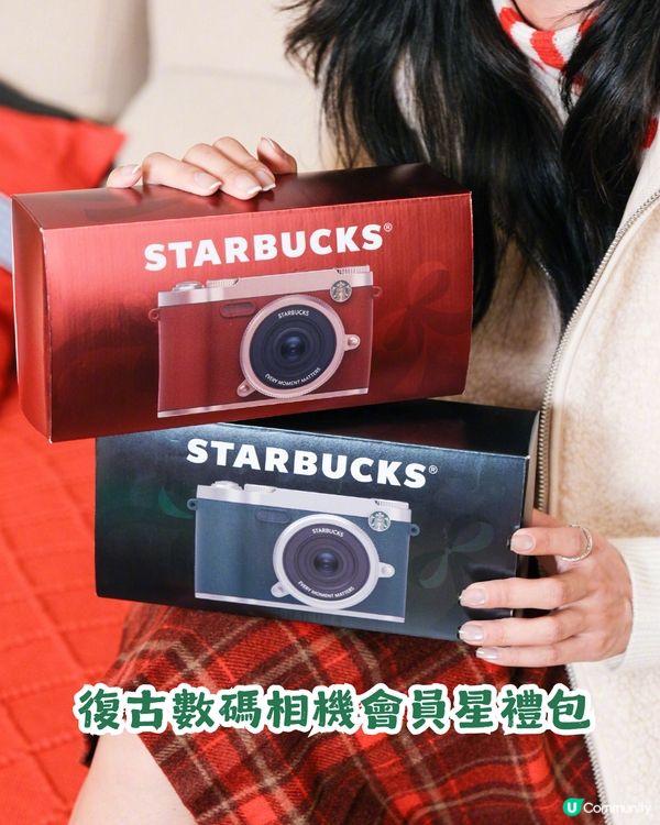 【聖誕限定】星巴克復古數碼相機📸 | Y2K風回歸