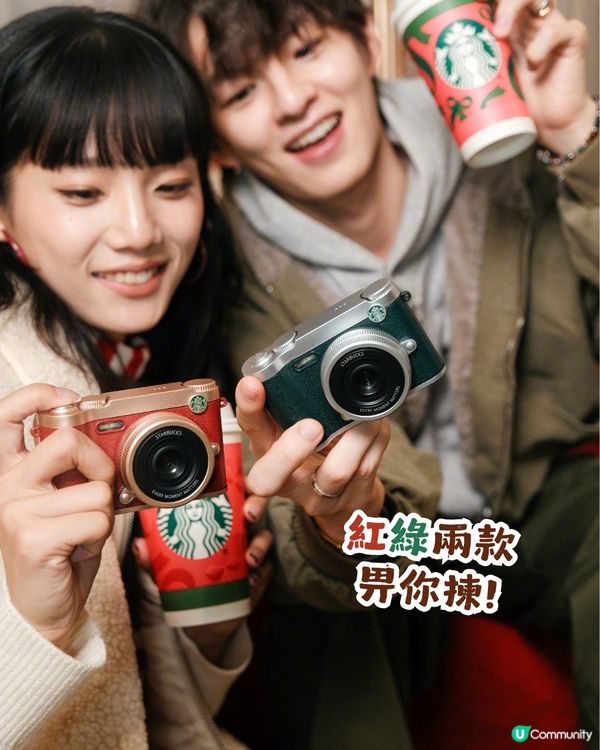 【聖誕限定】星巴克復古數碼相機📸 | Y2K風回歸