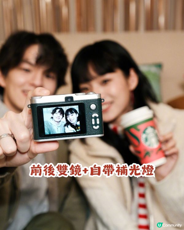 【聖誕限定】星巴克復古數碼相機📸 | Y2K風回歸
