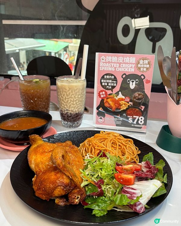 🎀天后。必食超出名爆汁脆皮雞🐓🎀