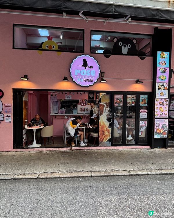 🎀天后。必食超出名爆汁脆皮雞🐓🎀