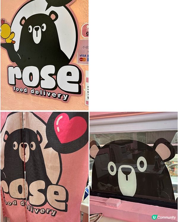 🎀天后。必食超出名爆汁脆皮雞🐓🎀