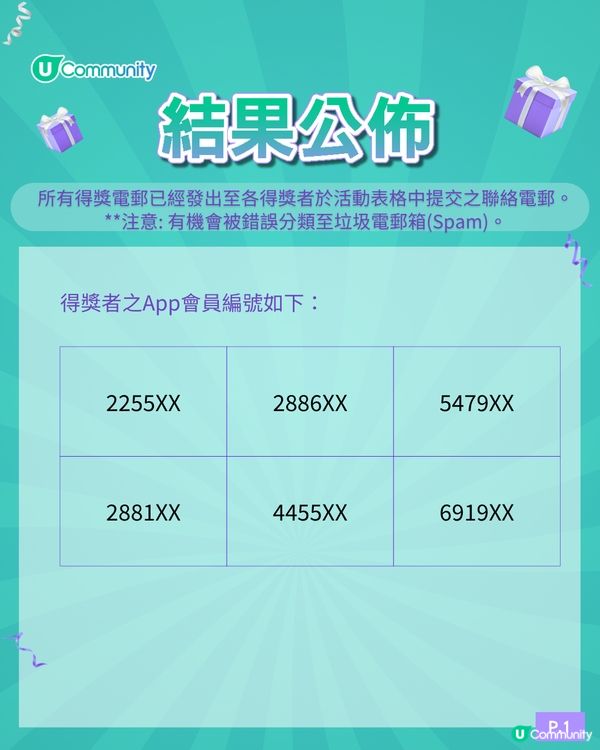 【免費送您】IGGI 蒸氣掛燙+消毒護理套裝！