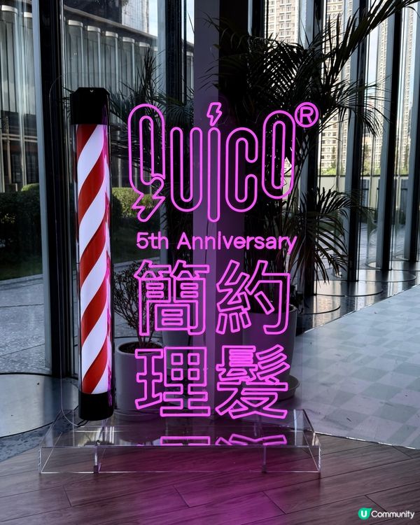 Quico聯乘Ukiyo Café推出限定港式風味創意下午茶 惠顧套餐即送贈品+75折優惠卡