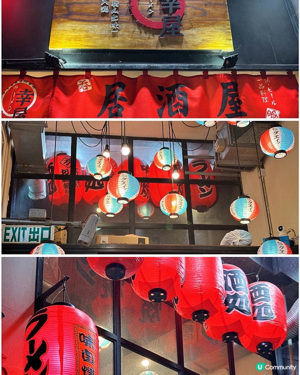 🎀灣仔。日本特色裝修拉麵店🍜🎀