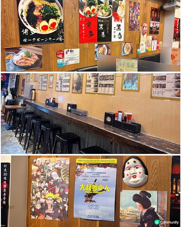 🎀灣仔。日本特色裝修拉麵店🍜🎀
