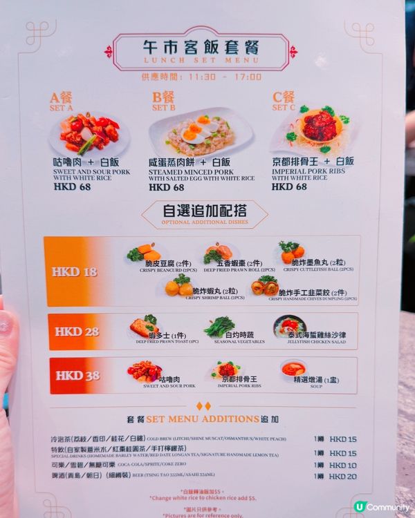 【新加坡海南雞飯到港！🤤 銅鑼灣文東記開餐！】